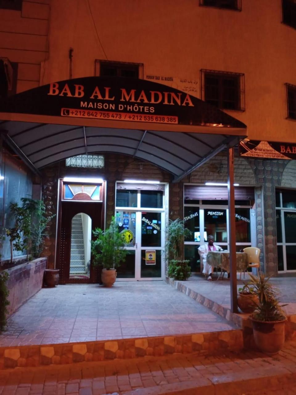 Bab Al Madina Bed & Breakfast เฟส ภายนอก รูปภาพ